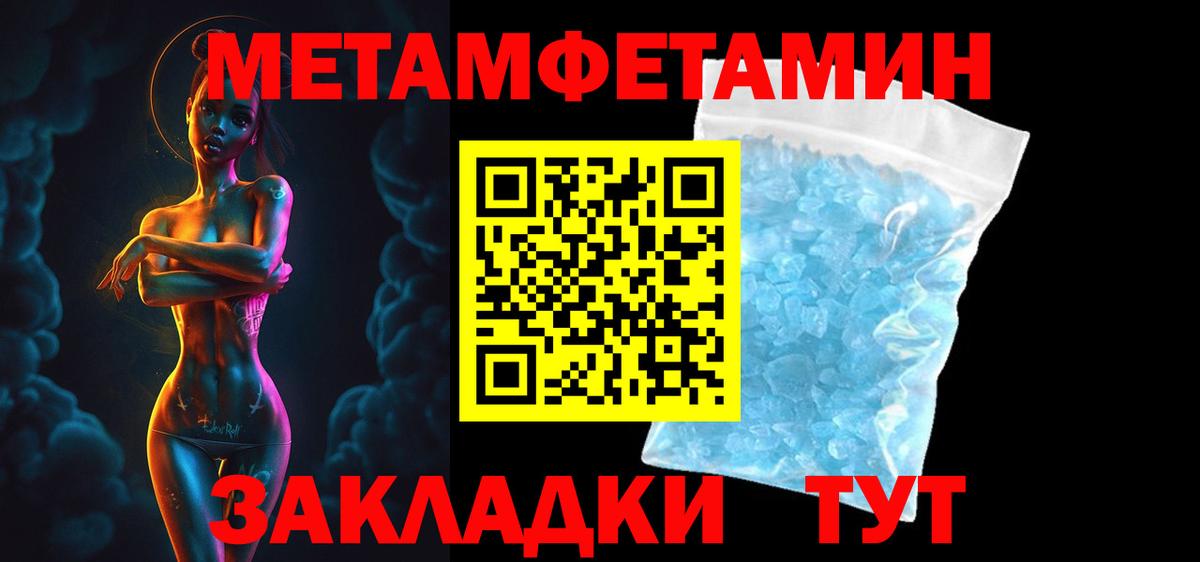 АМФЕТАМИН Premium  Вход с VPN  АМФ  сайты даркнета официальный сайт  Гусь-Хрустальный 