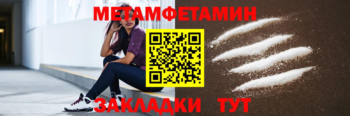 Амфетамин Розовый Гусь-Хрустальный