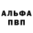 ТГК жижа Alexander Zyborev