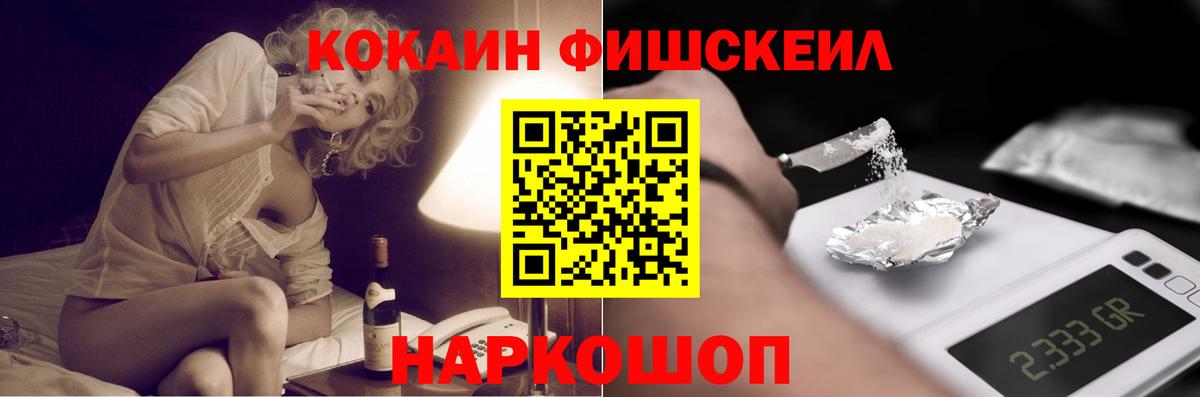 COCAIN Эквадор  Гусь-Хрустальный  Cocaine 97% 