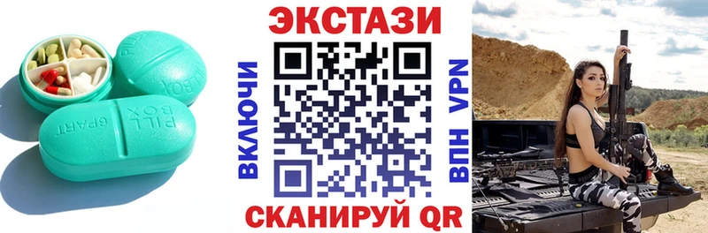 ЭКСТАЗИ 99%  Гусь-Хрустальный 