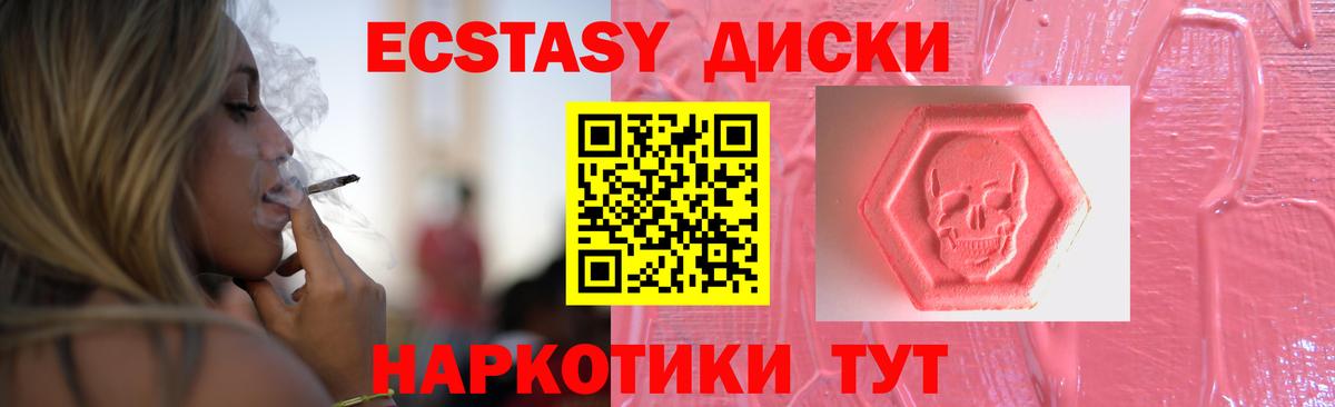 Кокаин  НБОМе  Вход с VPN  XTC  Гусь-Хрустальный  Ляпка  Каннабис  Меф 