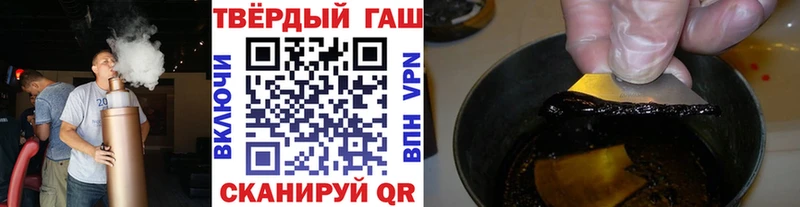 ГАШИШ гашик гидра зеркало Гусь-Хрустальный