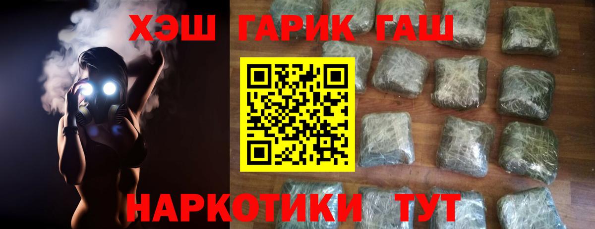 Гашиш Изолятор Гусь-Хрустальный
