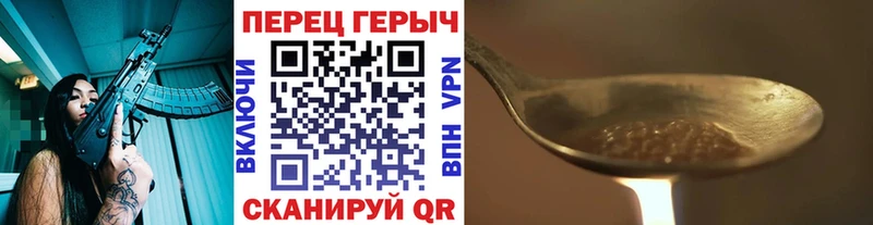 как найти   дарк нет какой сайт  ссылка на мегу зеркало  ГЕРОИН белый  Гусь-Хрустальный 