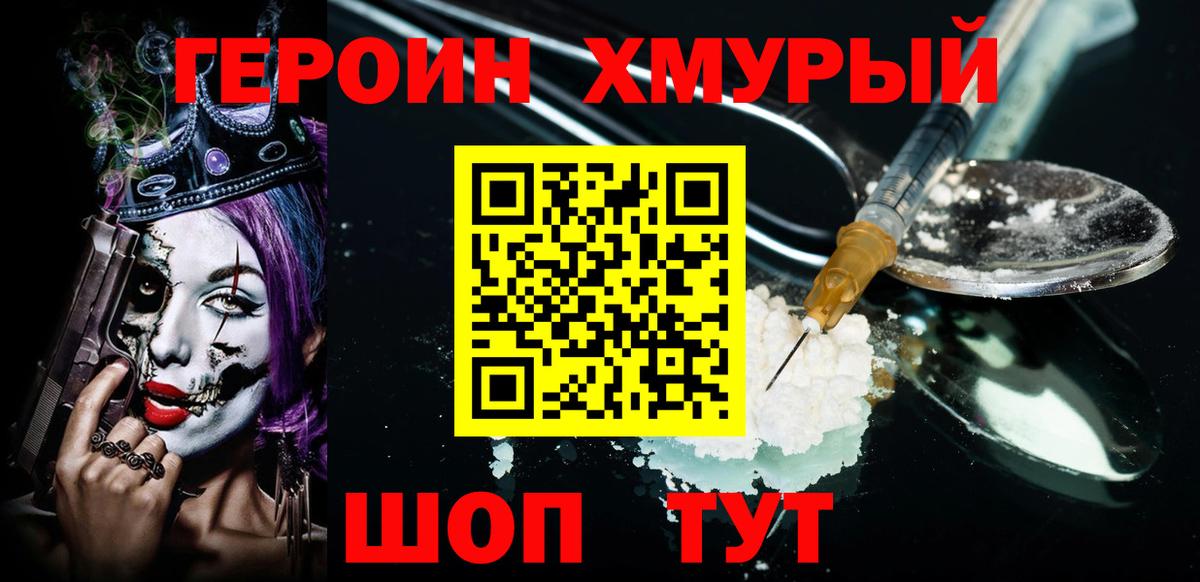ГАШ Гусь-Хрустальный