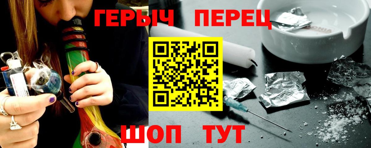 ГЕРОИН афганец  ГЕРОИН  Гусь-Хрустальный  Вход с VPN 