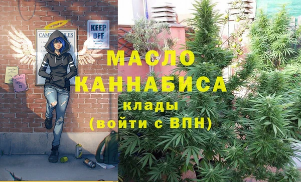 каннабис Липки