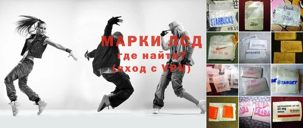 героин Магас