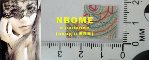 MDMA Premium VHQ Ладушкин