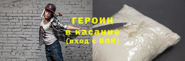 спайс Вяземский