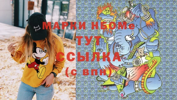 первитин Алагир