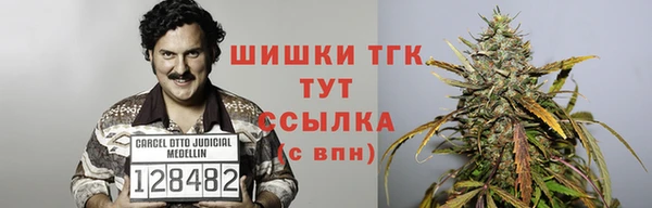 каннабис Липки