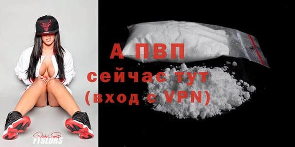 гашиш Лиски
