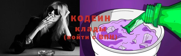 сатива Вязники