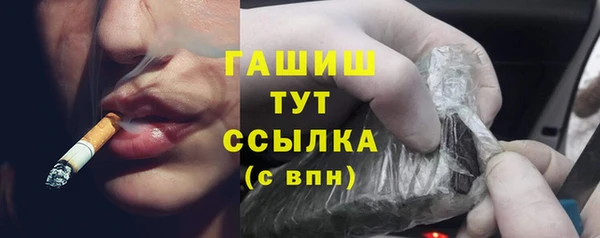 гашиш Лиски