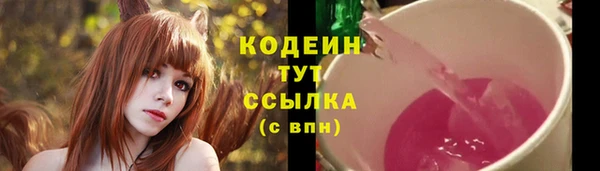 метадон Семилуки