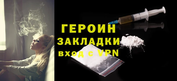 каннабис Липки
