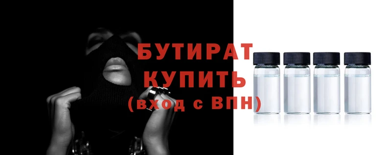 каннабис Липки