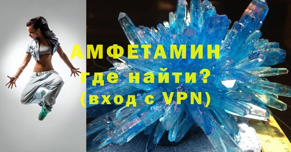 мефедрон VHQ Лабытнанги