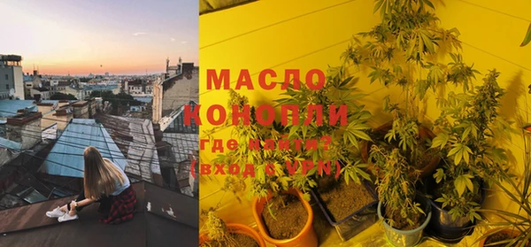 каннабис Магадан