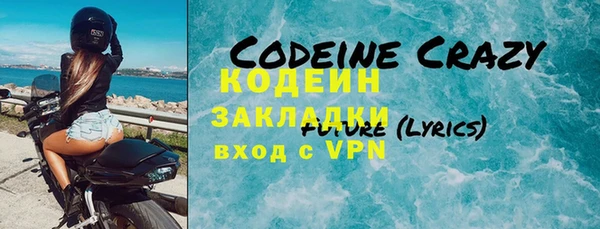 гашиш Лиски