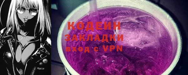 COCAINE Семикаракорск