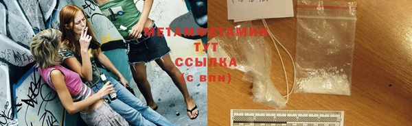 мяу мяу кристалл Горнозаводск