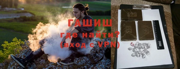 гашиш Лиски