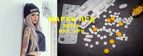 гашиш Лиски