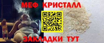 скорость mdpv Волжск