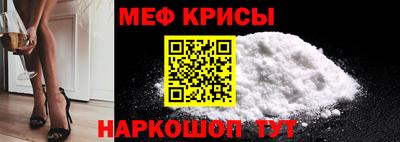 бутират Абакан
