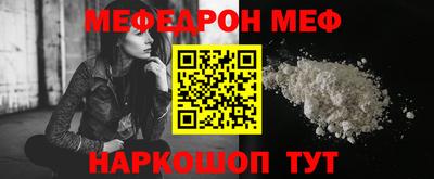 скорость mdpv Волжск
