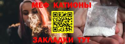 мефедрон Волжский