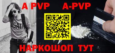 мефедрон Волжский