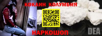 мяу мяу мука Волгодонск