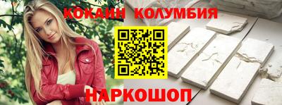 мяу мяу мука Волгодонск