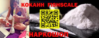 мяу мяу мука Волгодонск