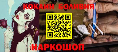мефедрон Волжский