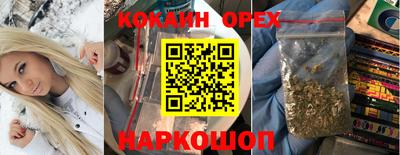 мяу мяу мука Волгодонск