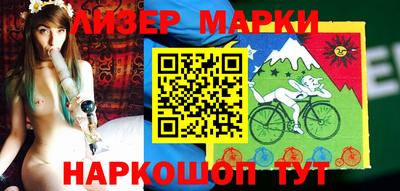 spice Бугуруслан