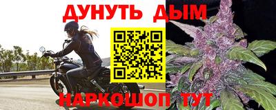 герыч Будённовск