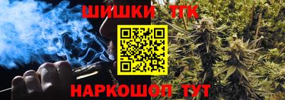 spice Бугуруслан