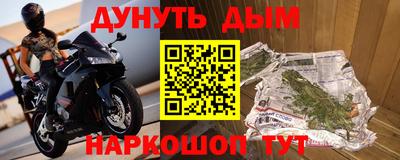 мефедрон Волжский