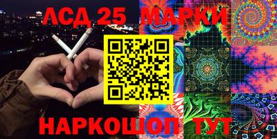 мяу мяу мука Волгодонск
