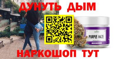 мефедрон Волжский