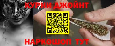 наркотики Бузулук