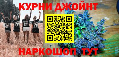 мяу мяу мука Волгодонск
