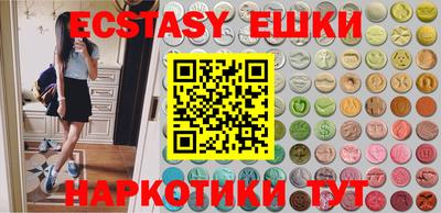 мяу мяу мука Волгодонск