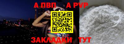 мефедрон Волжский